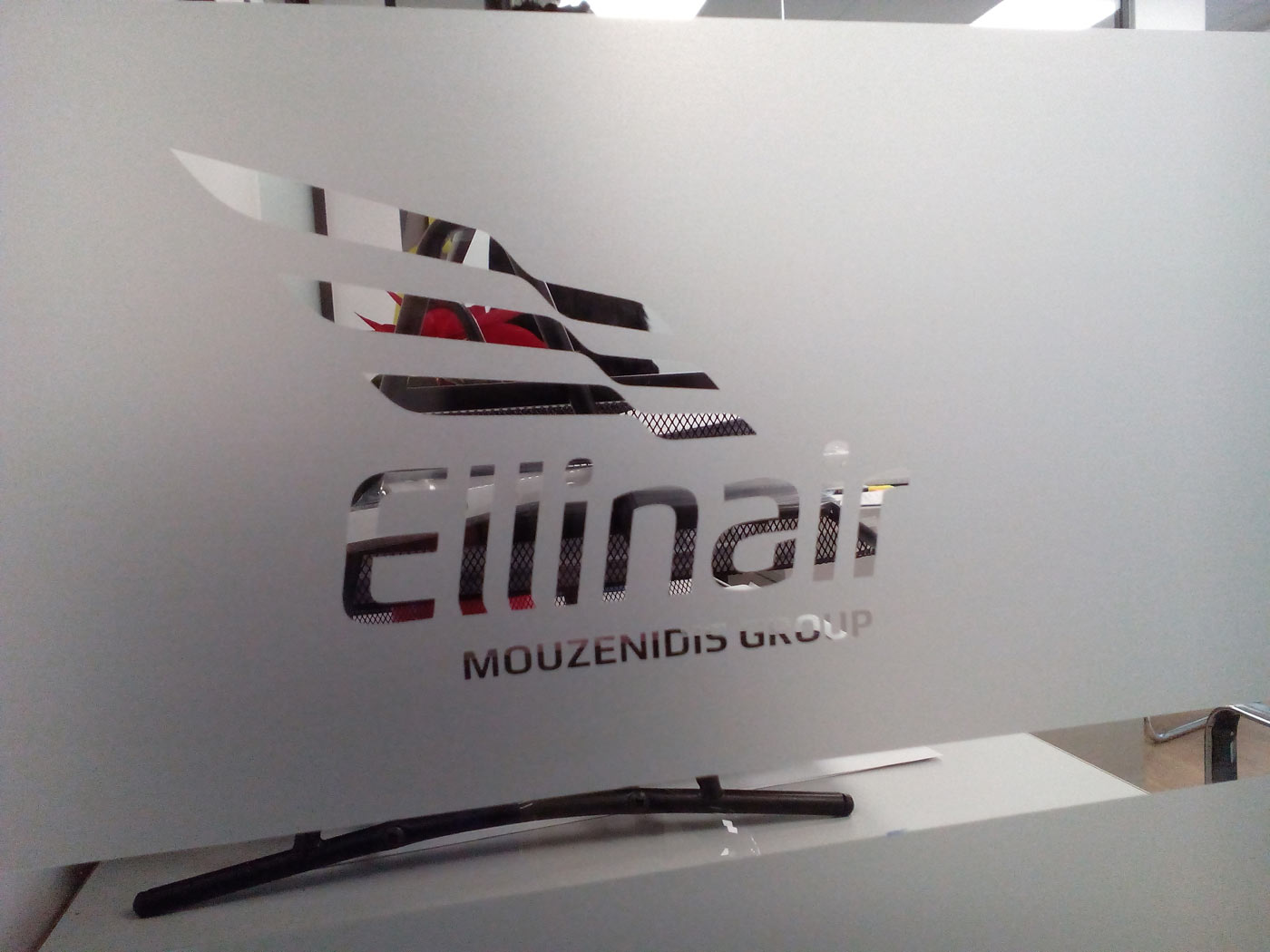 Aftokollita Ammovoli 5